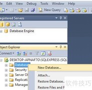 Access数据迁移至SQL Server