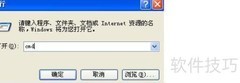 MySQL服务名无效