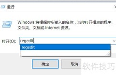 MySQL卸载后残留连接器问题