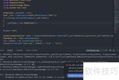 VS Code创建.NET控制台应用