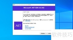 VS Code创建.NET控制台应用