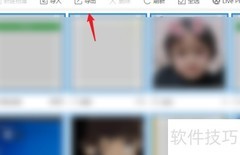 苹果手机如何导出所有照片