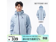 骆驼行侠冲锋衣冰黛蓝特惠