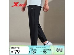特步男士春夏轻弹速干长裤低至44元