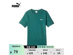 PUMA男款运动T恤630936低至54.35元