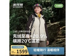 波司登秋季高蓬松鹅绒羽绒服