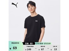 PUMA运动T恤690229限时49元