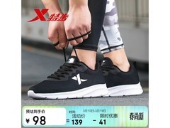 特步男款跑步鞋88元
