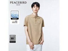 太平鸟男士凉感POLO衫，低至26.85元！