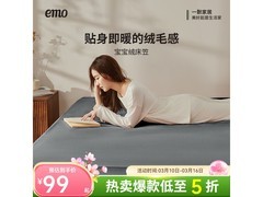 一默浅灰保暖床笠京东特惠低至49元