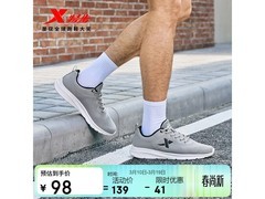 特步男士跑步鞋京东特惠，到手仅68元