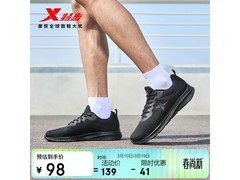 特步男款跑步鞋68元抢