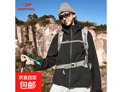 德尔惠三防冲锋衣京东特惠，低至66.45元