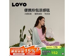 LOVO凉感毯 - 粉京东5折低至89.9元