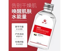 绿力120ml*3瓶烟酰胺护肤甘油仅18元