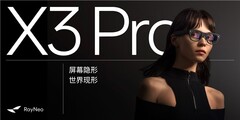 高德6.6亿用户能力注入AR平台，雷鸟X3 Pro首发智能眼镜扫街榜