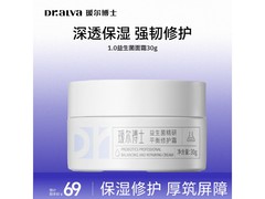 瑷尔博士30g面霜，京东69减30仅39元