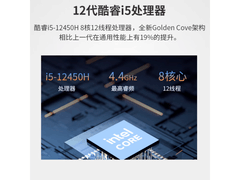 神舟RTX4060游戏本5327元