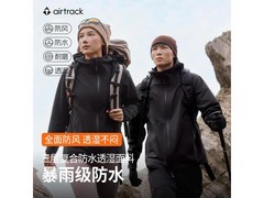 京东热卖AIRTRACK冲锋衣，3件低至119元