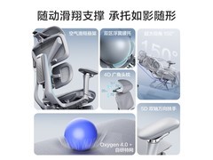 京东京造电竞办公椅，优惠后低至1563元