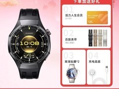 华为WATCH GT6 Pro智能手表直降2090元