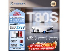 科沃斯T80S水箱版扫拖一体机低价促销