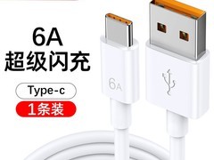 天猫6A快充Type - c安卓数据线低至2.78元