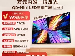 Vidda X Mini 100VX3Q电视直降5000