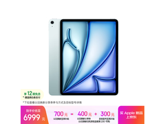 Apple iPad Air 13英寸平板京东低价购