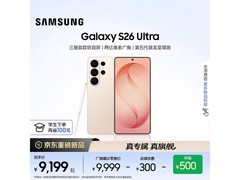 三星Galaxy S26 Ultra直降800，历史好价！