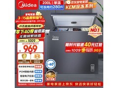 美的200L超低温冷柜，国补后857元