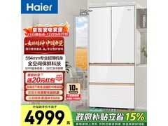 海尔麦浪冰箱直降，到手仅5853元