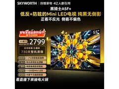 创维55A5F Mini电视多地京东优惠低至2250.68