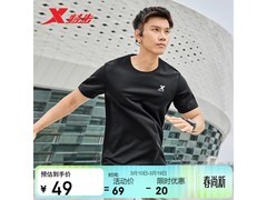 特步男款运动T恤京东特惠低至34.13元