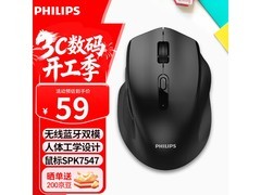飞利浦SPK7547鼠标热卖，到手仅49元