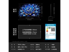 TCL 75T7L 75英寸超高清AI电视