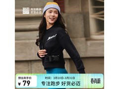 必迈针织卫衣京东特惠，低至72.35元