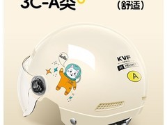 腾缘 TC - 11 女款头盔天猫补贴仅 33.6 元
