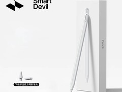 闪魔电容笔平替苹果笔，券后70.12元！