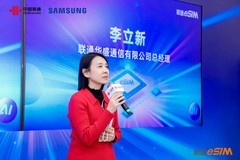 中国联通eSIM尝鲜季再添新力——三星Galaxy S26系列首销，解锁手机通信新形态