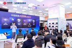 中国联通eSIM尝鲜季再添新力——三星Galaxy S26系列首销，解锁手机通信新形态