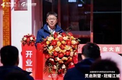 全国首家！华为坤灵钻石伙伴专卖店登陆武汉，启幕中小企业智能化新征程