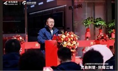 全国首家！华为坤灵钻石伙伴专卖店登陆武汉，启幕中小企业智能化新征程