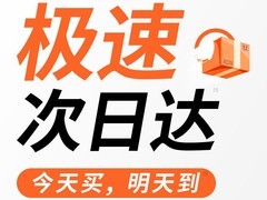 开晖2026款小米平板8保护壳促销仅29.8元