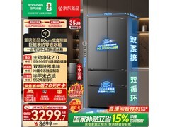 容声552L冰箱京东特惠，低至3105元