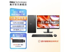 戴尔灵越 ECT1250 主机，到手仅 3577.65 元
