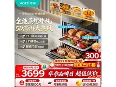 华帝JFQ-i23019蒸烤箱直降千元