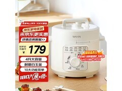 美的初白4L电压力锅，到手仅149元！