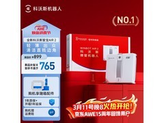 科沃斯AIR2擦窗机器人限时特惠
