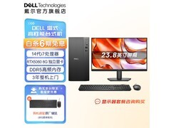 戴尔灵越 ECT1250 台式电脑低至 9609 元